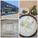 청주 콩국수 맛집