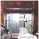 A.A.A당구장
