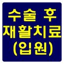 우리들한방병원 이미지