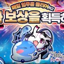 빵내음 주식회사 인벤