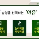 청산광고 이미지