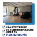 삼천리부동산공인중개사사무소 이미지