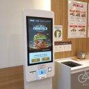 맘스터치 연산과정교차로점 이미지