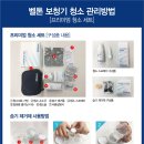 보청기 매니저 이미지