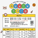 광주학생교육문화회관 이미지