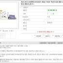 주식회사 나노테크 이미지