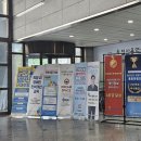 [공지] 학교법인 한국폴리텍 (240909)