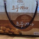 여산휴게소(천안방향) 이미지
