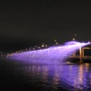 잠수교PC 이미지