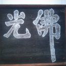 은해사성보박물관 이미지