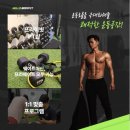 헬로바디 피트니스 이미지