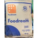 푸드림 이미지