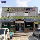 CU 유덕모아엘가점 네이버블로그
