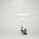 벽걸이티브이tv티비방문설치셋톱 이미지