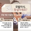 나비헤어라인