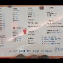 대둔산수락호수카페
