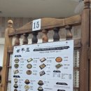 백년옥별관 | 예술의전당 근처 미쉐린 두부집 <백년옥>