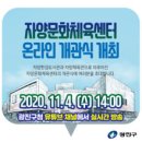 자양문화체육센터 이미지