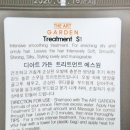 (주)에스원에스