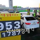 안의농협주유소 이미지