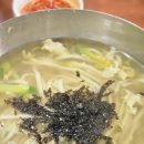 충무칼국수 - 용산구 한강대로104길 38 | 충무칼국수