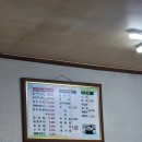 큰안집닭한마리 이미지