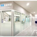 성원동물병원 이미지