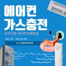 뉴그린홈케어설비 이미지