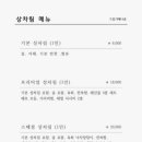 으뜸가