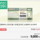 해피딜샵