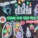 야당비치