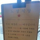 베트남노상식당 영종점 네이버블로그