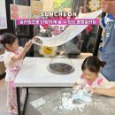 콩콩슬라임카페 - 여수시 | 순천 실내 놀거리, 순천 아이랑 주말에 찾은 콩콩슬라임