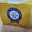 💛파리바게트 실키롤케익 대왕버전💛 이미지