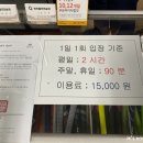 청학골프연습장 이미지