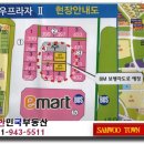 삼우프라자 네이버블로그