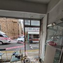 선진세탁소 이미지