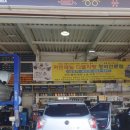 삼성부분정비 이미지