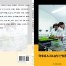 비티팜 네이버블로그