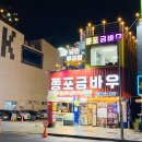 삼양사(남양실업) 이미지