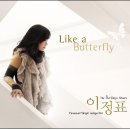 이정표 KT&G..공연하네요...(2008-11-20) 이미지