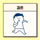 역곡신발 이미지