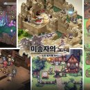 (주) 나비게임즈 이미지