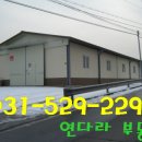 연다라공인중개사사무소 이미지