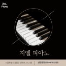 서울중곡초등학교병설유치원 이미지