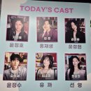 정현컴퍼니 | [혜화역] 힐링 감동인 대학로 드라마극 앵콜 연극 임대아파트 솔직 후기