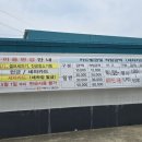 구봉가스 충전소 이미지