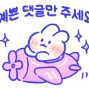 독도수산건어물 이미지