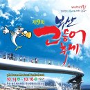 낭만고등어 이미지