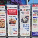 금촌갈비 이미지